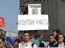 В Москве задержали участников акции против пенсионной реформы