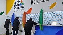 Санкт-Петербург с 9 августа откроет экспозицию на ЭКСПО-2017 в Астане