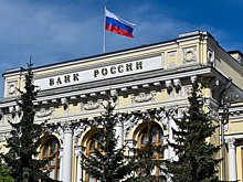 В Центробанке назвали объем международных резервов России