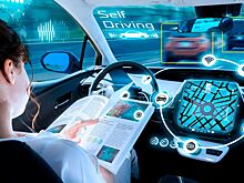 США ослабили регулирование для самоуправляемых автомобилей