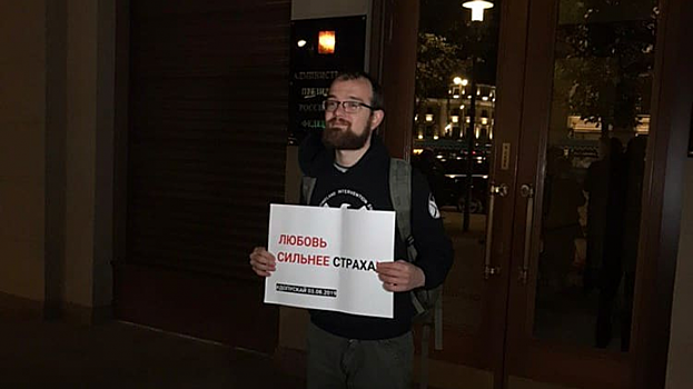 Алексей Миняйло назвал свое освобождение победой гражданского общества