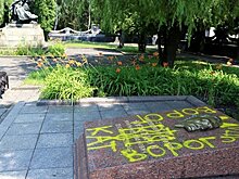 Во Львове осквернили могилу Героя СССР Кузнецова