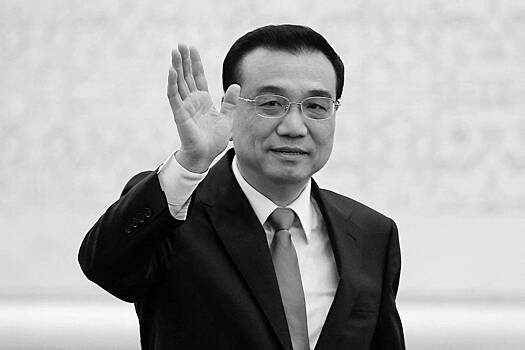 Умер экс-премьер Госсовета Китая Ли Кэцян