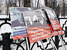 Организаторы марша памяти Немцова в Москве определились с маршрутом