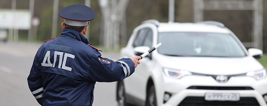 Штрафы за нарушение ПДД предложили автоматически списывать со счетов россиян