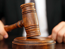 СК возбудил дело в отношении судьи из Анапы за мошенничество