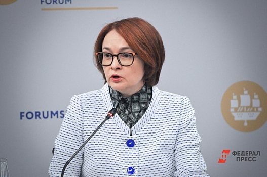 Набиуллина: высокая инфляция мешает росту экономики