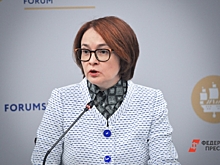 Набиуллина: высокая инфляция мешает росту экономики