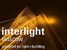 Международная выставка Interlight Moscow powered by Light + Building представит экспозицию «Интегрированные системы безопасности»