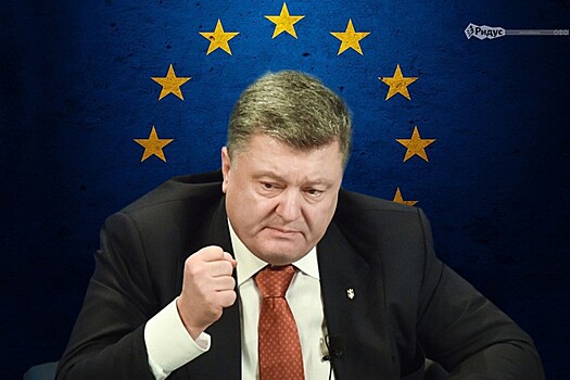Украина потребовала ускорить евроинтеграцию