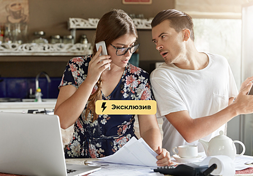 Денег опять не хватает? 5 главных ошибок при ведении семейного бюджета