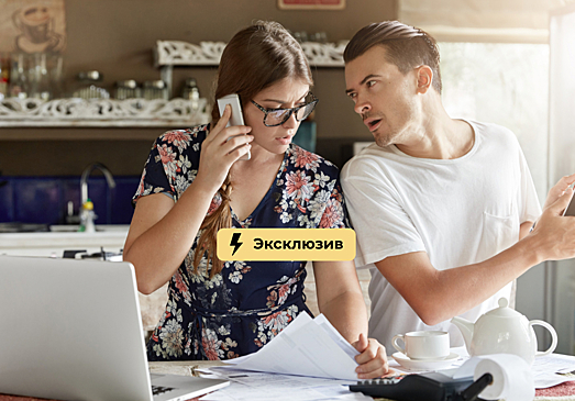 Денег опять не хватает? 5 главных ошибок при ведении семейного бюджета