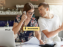 Денег опять не хватает? 5 главных ошибок при ведении семейного бюджета