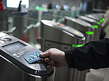 Метрополитен устранил уязвимость «Тройки»