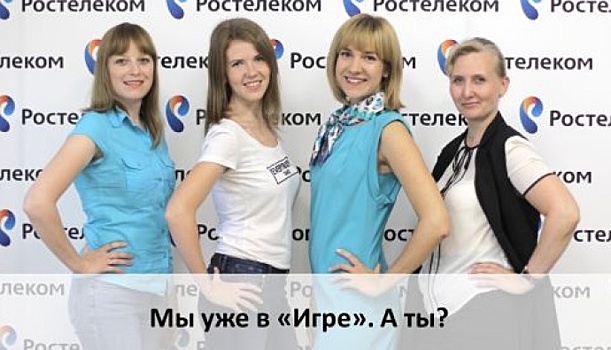 Как геймификация учит персонал генерировать идеи