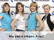 Как геймификация учит персонал генерировать идеи