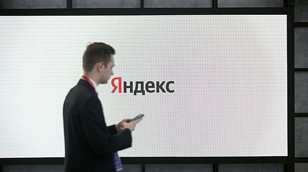 «Яндекс» открыл исходный код своей платформы для работы с большими данными