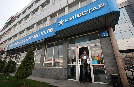 В работе украинского оператора связи «Киевстар» произошел сбой. Есть разные версии произошедшего
