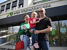 Для детей и их родителей. Детские и детско-взрослая поликлиники открылись в ЮЗАО после ремонта