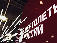 В России начнут производить легкие гражданские вертолеты