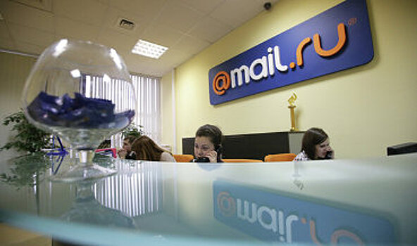 Дорогое удовольствие. Капитализация Mail.Ru оказалась под угрозой