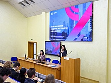 В Москве завершилась работа Школы городской экономики