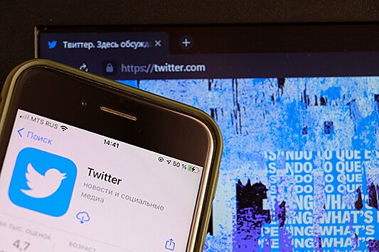 Аналитик рассказал о будущем Twitter, если его акции купит Илан Маск