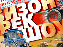 Ставропольский фермер выиграл гонки на тракторах