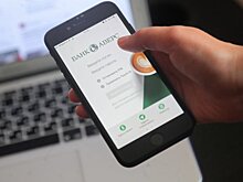 "Аверс ONLINE 2.0": новые функции в удобном интерфейсе