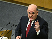 Мишустин назвал уровень госдолга РФ