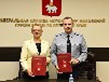 В Перми подписано соглашение о взаимодействии ГУФСИН России по Пермскому краю с Уполномоченным по правам ребенка в регионе