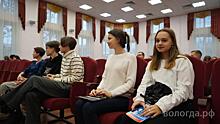 Ученицы школы № 28 представят Вологду на областном этапе конкурса «Правовая академия»