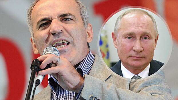 «Путин ведет себя непривычно осторожно». Каспаров — о позиции России по армяно-азербайджанскому конфликту