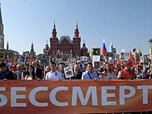 Отец Нурмагомедова принял участие в акции «Бессмертный полк»
