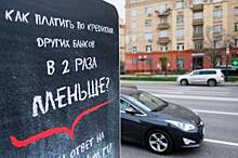 Власти: Крым тратит на дороги меньше, чем Краснодарский край