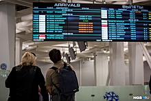 В аэропорту Толмачёво перестали звать потерявшихся пассажиров по фамилии