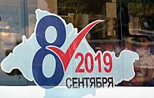 В России проходит единый день голосования