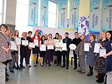 В Старом Осколе состоялось итоговое мероприятие конкурса «Сделаем вместе!»