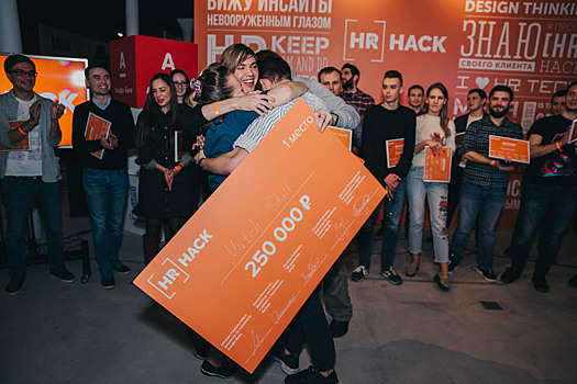 Победители и призы HR Hack