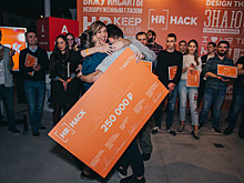 Победители и призы HR Hack