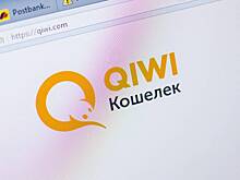 Клиентов «QIWI Банка» предупредили о распространении фейковых сайтов-двойников