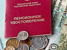 Путин продлил действие закона о "заморозке" накопительной части пенсии