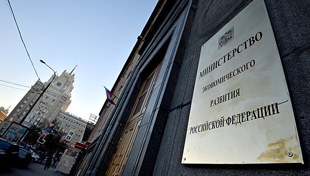 Минэкономразвития предложило новый механизм реорганизации промзон