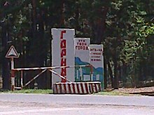 Очевидец рассказал о расстреле в воинской части