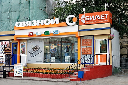Гострудинспекция проверит салоны сети «Связной» в Нижегородской области