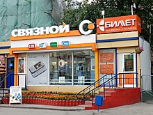 Гострудинспекция проверит салоны сети «Связной» в Нижегородской области