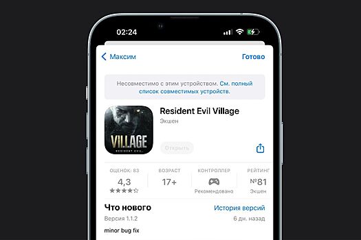 Resident Evil Village запустили на iPhone 13 Pro Max — игра работает отлично