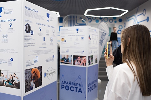 Финал регионального этапа Всероссийского конкурса «Учитель года России» состоится в Нижнем Новгороде