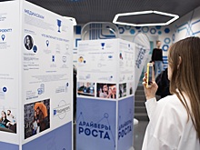 Финал регионального этапа Всероссийского конкурса «Учитель года России» состоится в Нижнем Новгороде