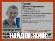 В Калужской области продолжаются поиски мужчины с задержкой развития